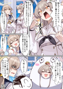 Rule 34 | 1boy, 2girls, blue archive, brown eyes, brown hair, cardigan, commentary request, cosplay, doodle sensei (blue archive), dress, feathered wings, flower, hair flower, hair ornament, halo, heart, hifumi (blue archive), highres, long sleeves, low twintails, low wings, mascot costume, mi taro333, multiple girls, nagisa (blue archive), peroro (blue archive), peroro (blue archive) (cosplay), pink halo, sensei (blue archive), speech bubble, spoken heart, translation request, twintails, white cardigan, white dress, white wings, wing hair ornament, winged halo, wings, yellow halo