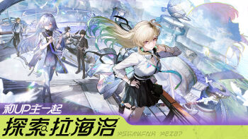 Rule 34 | 2boys, 3girls, absurdres, aemeath (wuthering waves), aqua hair, black hair, black pants, black skirt, blonde hair, breasts, chinese commentary, cleavage, closed mouth, coat, colored eyelashes, commentary request, copyright name, copyright notice, dress, english text, female rover (wuthering waves), gradient hair, grey shirt, hair ornament, hair over one eye, hand on own hip, headphones, headphones around neck, highres, incredibly absurdres, jacket, logo, long hair, looking at viewer, luuk herssen (wuthering waves), lynae (wuthering waves), male rover (wuthering waves), medium breasts, mornye (wuthering waves), multicolored hair, multiple boys, multiple girls, official art, pants, purple dress, purple eyes, red eyes, rover (wuthering waves), see-through body, shirt, shirt tucked in, skirt, smile, white coat, white jacket, white shirt, wuthering waves