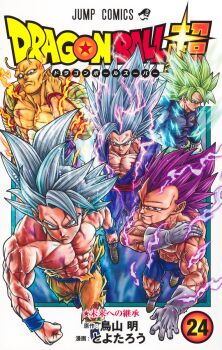 5boys antennae aura bald battle_damage black_bodysuit bodysuit boots broly_(dragon_ball_super) colored_skin copyright_name cover cover_page dougi dragon_ball dragon_ball_super electricity gloves gohan_beast green_eyes green_hair grey_eyes grey_hair group_picture highres legendary_super_saiyan long_hair male_focus manga_cover medium_hair multiple_boys muscular muscular_male no_eyebrows official_art orange_pants orange_piccolo orange_skin pants piccolo pointy_ears purple_eyes purple_hair purple_pants purple_shirt red_eyes red_sash sash second-party_source shirt son_gohan son_goku spiked_hair super_saiyan topless_male toyotarou ultra_ego_(dragon_ball) ultra_instinct vegeta veins white_boots white_gloves