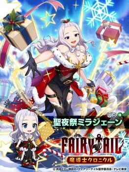 blue_eyes breasts cleavage fairy_tail large_breasts long_hair mirajane_strauss official_art white_hair