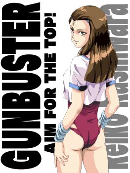 Rule 34 | 1girl, ass, brown eyes, brown hair, character name, copyright name, hair ornament, hairclip, highres, kashiwara reiko, leotard, long hair, looking at viewer, looking back, m o (prftz), parted lips, purple leotard, shirt, short sleeves, simple background, smile, solo, standing, t-shirt, top wo nerae!, top wo nerae! (series), wedgie, white shirt, wristband