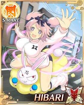 Rule 34 | + +, 1girl, :d, animal, aura, black buruma, blue eyes, border, bow, breasts, buruma, card (medium), character name, flower-shaped pupils, game cg, hair bow, hibari (senran kagura), jacket, large breasts, looking at viewer, motion blur, motion lines, ninto (senran kagura), official art, on cloud, open mouth, pink hair, pink jacket, pink pupils, senran kagura, senran kagura new wave, short twintails, sitting, smile, solo, symbol-shaped pupils, third-party source, track jacket, twintails