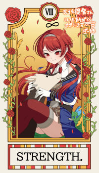 1girl blue_coat border brown_dress card_(medium) coat collared_shirt dress english_text gloves goat grey_hairband hairband kantai_collection long_hair long_sleeves necktie nevada_(kancolle) nevada_kai_(kancolle) red_eyes red_hair red_necktie red_thighhighs shirt smile strength_(tarot) tarot tarot_(medium) thighhighs translation_request white_border white_gloves white_shirt yomogi_dango