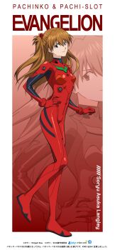 1girl absurdres artist_request blue_eyes bodysuit breasts brown_hair character_name closed_mouth full_body hair_between_eyes hair_ornament hand_on_own_hip highres interface_headset_(evangelion) long_hair looking_at_viewer mecha_pilot_suit medium_breasts neon_genesis_evangelion official_art plugsuit_(evangelion) red_bodysuit simple_background smile solo souryuu_asuka_langley standing standing_on_one_leg