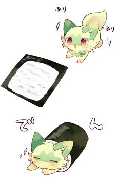 absurdres animal_focus cat closed_eyes closed_mouth commentary_request food green_fur highres makizushi nintendo no_humans nori_(seaweed) open_mouth pokemon pokemon_(creature) pokemon_focus red_eyes rice smile sprigatito sushi yupo_0322
