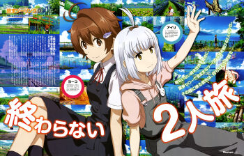 Rule 34 | 2girls, absurdres, airi (shuumatsu touring), anime screenshot inset, artist request, brown eyes, brown hair, bug, butterfly, character name, city, copyright name, figure four sitting, flood, flower, hair ornament, highres, hood, hoodie, insect, light smile, magazine scan, medium hair, multiple girls, newtype, official art, outstretched arm, overalls, overgrown, page number, pink hoodie, post-apocalypse, ruins, scan, school uniform, screenshot inset, shirt, shuumatsu touring, sitting, third-party source, white hair, white shirt, wing collar, yellow butterfly, yellow eyes, youko (shuumatsu touring)