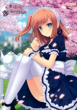 1girl absurdres blue_eyes bluette_nicolette_planquette brown_hair copyright_name day female_focus from_side green_eyes highres huge_filesize legs_together looking_at_viewer maid maid_headdress nishimata_aoi one_side_up otome_riron_to_sono_shuuhen:_ecole_de_paris outdoors smile solo thighhighs tree white_thighhighs wrist_cuffs