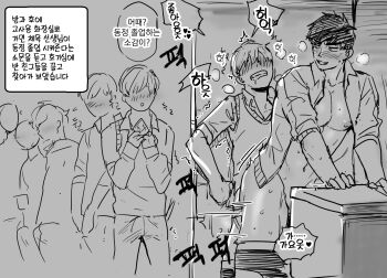 6+boys age_difference anal bara blush bottomless bulge clenched_teeth coach crotch erection greyscale group_sex male_focus male_penetrated monochrome multiple_boys muscular queue school_uniform sex size_difference smaller_dominant smile sweat teacher teacher_and_student teeth text_focus translation_request yaoi