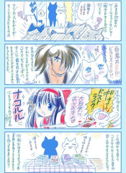 1girl 2boys 4koma ainu_clothes black_eyes black_hair blood brown_hair cat closed_mouth comic hair_over_one_eye hair_ribbon haoumaru happy heart japanese_clothes long_hair looking_at_viewer mamahaha multiple_boys nakoruru open_mouth parted_lips ponytail ribbon samurai_spirits smile snk sword the_king_of_fighters translation_request weapon