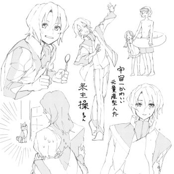 Rule 34 | 1girl, 2boys, alvis uniform, ascot, chocolat (fafner), crying, crying with eyes open, fork, greyscale, hino miwa, innertube, jacket, kasugai koyo, kurusu misao, michi naka, monochrome, multiple boys, multiple views, pants, short hair, simple background, sketch, smile, soukyuu no fafner, spoon, swim ring, tears, white background