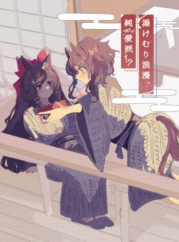 2girls absurdres animal_ears bath_yukata blue_hair blush bow breasts brown_hair closed_mouth daiichi_ruby_(umamusume) daitaku_helios_(umamusume) drill_hair grey_kimono hair_between_eyes hair_bow hair_ornament highres hissinikaiteru holding holding_phone horse_ears horse_girl horse_tail japanese_clothes kimono long_hair multicolored_hair multiple_girls parted_lips phone purple_eyes selfie streaked_hair tail umamusume yellow_eyes yukata