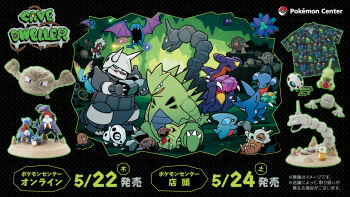 Rule 34 | 6+others, aggron, amaura, animal focus, aron, cave, cubone, dated, diglett, evolutionary line, fangs, full body, gabite, gen 1 pokemon, gen 2 pokemon, gen 3 pokemon, gen 4 pokemon, gen 6 pokemon, geodude, gible, golbat, golem (pokemon), graveler, horns, houndoom, lairon, larvitar, looking at another, lycanroc, lycanroc (dusk), multiple others, nintendo, no humans, official art, open mouth, pokemon, pokemon (creature), pokemon focus, promotional art, sableye, smile, standing, tail, tyranitar, zubat