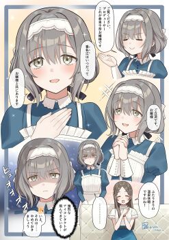 &gt;:) 2girls absurdres apron black_ribbon blue_dress blush commentary_request couch dress gakuen_idolmaster grey_eyes grey_hair hair_ribbon hairband hand_on_own_chest highres hiwatari_kanae idolmaster juliet_sleeves kuramoto_china long_sleeves looking_at_viewer maid_apron multiple_girls multiple_views on_couch own_hands_clasped own_hands_together puffy_sleeves ribbon shaded_face short_hair smile speech_bubble tohka_10days translation_request twitter_username v-shaped_eyebrows white_apron white_hairband