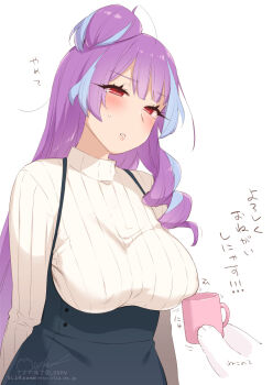 1girl black_skirt blue_hair blush breasts breasts_day cat covered_erect_nipples cup hair_bun head_tilt high-waist_skirt highres holding holding_cup large_breasts macross macross_delta mikumo_guynemer multicolored_hair purple_hair red_eyes ribbed_sweater sasanoneko signature single_hair_bun skirt solo streaked_hair sweat sweater translation_request twitter_username watermark web_address