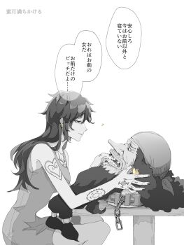 1boy 1girl alternate_hair_length alternate_hairstyle arm_tattoo bandana beard black_hair breast_tattoo breasts chain commentary_request devil_fruit_power dress earrings evil_smile facial_hair finger_tattoo genderswap genderswap_(mtf) hand_tattoo heart highres hoop_earrings jewelry k84612 long_hair long_nose looking_at_another marshall_d._teach missing_tooth nail_polish one_piece open_mouth severed_head shoulder_tattoo sitting smile table tattoo teeth trafalgar_law translation_request yellow_eyes