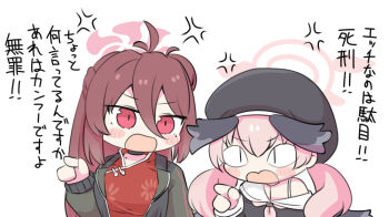 &lt;|&gt;_&lt;|&gt; 2girls anger_vein beret black_choker black_hat black_shirt black_wings blue_archive blush_stickers breasts brown_hair chibi china_dress chinese_clothes choker collarbone dress feathered_wings grey_jacket hair_between_eyes hair_bun halo hand_up hat head_wings jacket koharu_(blue_archive) large_breasts long_hair long_sleeves low_twintails miranofuudoria mole mole_on_collarbone multiple_girls off_shoulder open_mouth pink_hair pointing puffy_long_sleeves puffy_sleeves red_dress red_eyes reijo_(blue_archive) sailor_collar school_uniform serafuku shirt simple_background single_side_bun sleeves_past_wrists twintails upper_body v-shaped_eyebrows wavy_mouth white_background white_sailor_collar wings