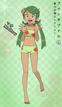 1girl absurdres barefoot bikini bikini_shorts breasts character_name collarbone dark-skinned_female dark_skin eyelashes fankifalu feet feet_up female_focus floral_print full_body gen_1_pokemon green_background green_bikini green_eyes green_hair groin hair_ornament hands_up happy highres japanese_text knees legs long_hair looking_at_viewer looking_back low_twintails mallow_(pokemon) matching_hair/eyes midriff navel nintendo official_alternate_costume open_mouth pokemon pokemon_(anime) pokemon_sm_(anime) print_bikini shorts small_breasts standing standing_on_one_leg staryu strapless strapless_bikini sweater_vest swimsuit thighs toes twintails very_long_hair