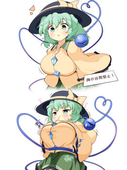Rule 34 | 1girl, :t, black hat, blush, bow, breasts, commentary request, floral print, grabbing own breast, green eyes, green hair, green sailor collar, green skirt, hat, hat bow, heart, heart of string, highres, io nano, komeiji koishi, large breasts, long sleeves, rose print, sailor collar, shirt, short hair, simple background, skirt, solo, third eye, touhou, translation request, white background, yellow bow, yellow shirt