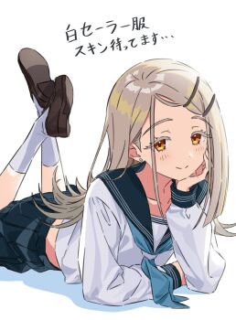 Rule 34 | 1girl, black sailor collar, black skirt, blue neckerchief, blush, brown shoes, closed mouth, collarbone, colored eyelashes, commentary request, earrings, feet up, flipped hair, full body, gakuen idolmaster, grey hair, hair ornament, hairclip, hand on own face, hatsuboshi gakuen school uniform, head rest, highres, idolmaster, jewelry, kousuke0912, loafers, long hair, long sleeves, looking at viewer, lying, neckerchief, on stomach, orange eyes, parallel hairclips, pleated skirt, sailor collar, school uniform, serafuku, shinosawa hiro, shirt, shoes, skirt, smile, socks, solo, split mouth, stud earrings, the pose, translation request, white background, white shirt, white socks