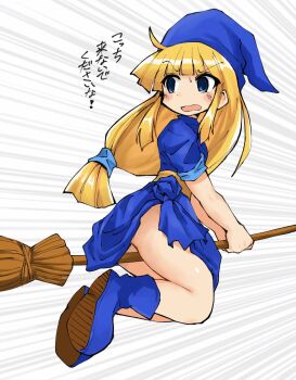 1girl blonde_hair blue_dress blue_eyes blush boots bow broom broom_riding commentary_request dress full_body hat highres kvohmz8zs972itj long_hair low-tied_long_hair open_mouth puyopuyo solo striped_background witch witch_(puyopuyo)