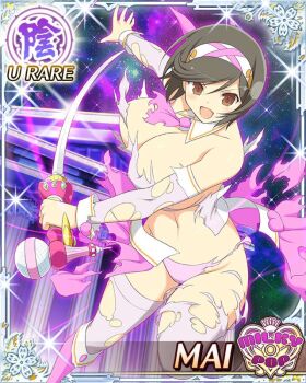 1girl :d black_hair border breasts brown_eyes card_(medium) character_name detached_sleeves english_text fighting frilled_skirt frills game_cg headband holding holding_sword holding_weapon large_breasts looking_at_viewer mai_(senran_kagura) navel necktie official_alternate_costume official_art open_mouth panties pink_headband pink_necktie pink_panties pink_skirt pink_sleeves pink_vest running senran_kagura senran_kagura_new_wave short_hair skindentation skirt smile solo swept_bangs sword thighhighs torn_clothes torn_necktie torn_panties torn_skirt torn_sleeves torn_thighhighs torn_vest underwear vest weapon