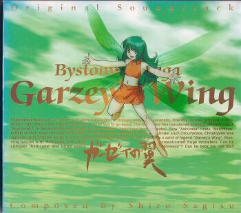1990s_(style) album_art english_text engrish fairy falan_fa garzey's_wing green_hair highres official_art ranguage retro_artstyle scan solo