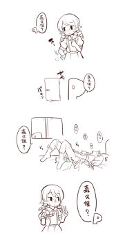 1boy 1girl artificial_insemination blush door dress drill_hair expressionless female_masturbation hand_up handkerchief highres holding holding_handkerchief holding_pregnancy_test idolmaster idolmaster_cinderella_girls legs looking_at_another lying masturbation medium_hair monochrome morikubo_nono on_bed open_mouth p-head_producer panties panties_around_leg partially_colored peeking pregnancy_test producer_(idolmaster) puffy_short_sleeves puffy_sleeves short_sleeves socks thighs translation_request trembling uccow underwear upper_body v white_background