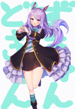 1girl :d absurdres akatanotaki animal_ears black_jacket black_skirt blue_socks bow commentary_request ear_ribbon flying_sweatdrops heart heart_hands highres horse_ears horse_girl horse_tail jacket kneehighs long_hair long_sleeves looking_at_viewer mejiro_mcqueen_(frontline_elegance)_(umamusume) mejiro_mcqueen_(umamusume) open_mouth pleated_skirt purple_eyes purple_hair simple_background skirt smile socks solo standing standing_on_one_leg tail translation_request umamusume white_background