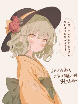 1girl back_bow black_hat blush bow commentary_request dated floral_print flower from_side green_bow green_hair hat hat_bow hat_flower highres iris-san japanese_clothes kimono komeiji_koishi looking_at_viewer open_mouth red_flower red_rose rose simple_background solo speech_bubble touhou translation_request turning_head upper_body white_background yellow_bow yellow_eyes yellow_kimono