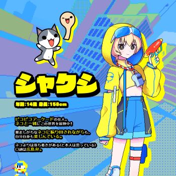 1girl absurdres arm_at_side bandai_namco belt black_eyes blonde_hair blue-tinted_eyewear blue_belt blue_shorts blush brown_eyes cat character_name character_profile city closed_mouth collared_vest commentary_request cowboy_shot detached_sleeves drop_shadow energy_gun eyewear_on_head grey_cat grey_fur gun highres holding holding_gun holding_weapon hood hood_up hooded_shrug knee_pads lanyard legs_apart long_sleeves medium_hair midriff narume navel neko_(humanization)_(taiko_no_tatsujin) neon_palette official_art one_eye_closed open_mouth pixel_art pouch puffy_long_sleeves puffy_sleeves ray_gun red_belt second-party_source shaxy_(humanization)_(taiko_no_tatsujin) shaxy_(taiko_no_tatsujin) shorts shrug_(clothing) single_knee_pad sleeve_belt sleeves_past_wrists smile solid_oval_eyes standing sunglasses taiko_no_tatsujin thigh_belt thigh_pouch thigh_strap tinted_eyewear two-sided_hood two-tone_fur vest weapon whistle whistle_around_neck white-framed_eyewear white_belt white_cat white_fur x_navel yellow_hood yellow_shrug yellow_sleeves yellow_vest