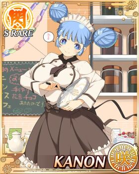 1girl alternate_costume blue_eyes blue_hair blunt_bangs breasts brown_skirt card_(medium) closed_mouth cream double_bun enmaided frills game_cg hair_bun indoors kanon_(senran_kagura) large_breasts looking_at_viewer maid maid_headdress mixing_bowl musical_note musical_note-shaped_pupils non-web_source official_alternate_costume official_art patissier senran_kagura senran_kagura_new_wave shuriken_hair_ornament skirt smile solo spoken_musical_note symbol-shaped_pupils whisking