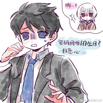 2boys akinashi_haru black_hair black_jacket blue_eyes blue_necktie brown_cardigan cardigan chinese_text collared_shirt commentary_request dress_shirt formal_clothes jacket male_focus multiple_boys necktie open_cardigan open_clothes open_jacket red_eyes red_necktie saihate_eki shirt short_hair simple_background suit_jacket sweat tatsunami_shion translation_request upper_body white_background white_hair white_shirt yingtao_zi_liaoli