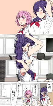 &gt;_&lt; 2girls 4koma arimon_(dfrgty12) asahina_mafuyu blush classroom comic japanese_text multiple_girls ootori_emu pink_hair project_sekai purple_hair school_uniform serafuku speech_bubble yuri