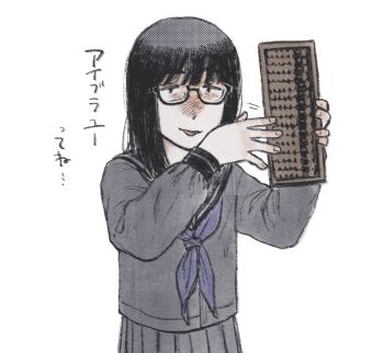 1girl abacus black-framed_eyewear black_hair black_sailor_collar blue_neckerchief blunt_bangs glasses gozaimas_(masmas_nemui) grey_serafuku highres holding_abacus jimiko long_hair looking_at_viewer neckerchief open_mouth original pleated_skirt sailor_collar school_uniform semi-rimless_eyewear serafuku simple_background skirt smile solo tony_tani under-rim_eyewear white_background