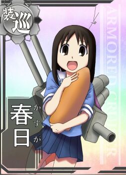 Rule 34 | 1girl, :d, azumanga daioh's school uniform, azumanga daiou, black border, blue shirt, blue skirt, border, brown eyes, brown hair, character name, commentary, cowboy shot, english commentary, equipment, fake trading card, foot up, furigana, holding, holding shell, hugging object, kantai collection, kasuga ayumu, medium hair, morichan, open mouth, orange socks, parody, pleated skirt, radio antenna, rainbow background, sailor collar, school uniform, serafuku, shell, ship turret, shirt, short sleeves, skirt, smile, socks, solo, standing, standing on one leg, summer uniform, translated, white sailor collar