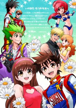 3girls 5boys arm_around_waist armor asagiri_youko bikini_armor black_hair bleed_kaga blonde_hair blue_armor blue_eyes brown_eyes brown_hair cat cowl_neck earrings facial_mark flower forehead_mark future_gpx_cyber_formula genmu_senki_leda green_hair hairband highres inomata_mutsumi_(person) jewelry kazami_hayato long_hair maarin_(windaria) multicolored_hair multiple_boys multiple_girls mxnanase ponytail red_eyes red_hair shinjou_naoki sleeveless spiked_hair sugou_asuka sugou_osamu translation_request two-tone_hair windaria