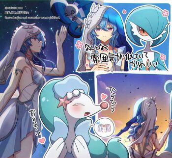 Rule 34 | 0roshioji3ran, alternate color, armlet, blue hair, blue nails, blue veil, breasts, closed mouth, colored eyelashes, commentary request, crossover, dress, gardevoir, gen 1 pokemon, gen 3 pokemon, gen 6 pokemon, gen 7 pokemon, hand up, heart, highres, jewelry, lapras, long hair, medium breasts, nail polish, nintendo, pokemon, pokemon (creature), primarina, purple eyes, shiny pokemon, shorekeeper (wuthering waves), sleeveless, sleeveless dress, smile, translation request, two-tone veil, veil, vivillon, vivillon (marine), white veil, wuthering waves