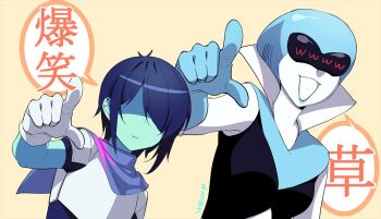 Rule 34 | 1girl, 1other, armor, black hair, blue gloves, blue skin, breasts, closed mouth, colored skin, commentary, deltarune, faceless, gloves, j11lrnomjf9xdmn, kris (deltarune), medium breasts, open mouth, pointing, pointing at viewer, queen (deltarune), short sleeves, signature, simple background, speech bubble, spoken www, symbol-only commentary, upper body, utdr (toby fox), white gloves