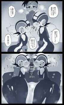 3boys aged_up ass bodysuit cum cum_in_ass dark_megaman.exe fellatio gloves green_eyes helmet highres incest kokemega lan_hikari_(mega_man) licking licking_penis male_focus mega_man_(series) mega_man_battle_network megaman.exe multiple_boys oral penis shota testicles thighs yaoi