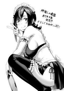 Rule 34 | 1girl, :q, absurdres, alternate costume, apron, armband, bikini, black thighhighs, breasts, character request, commentary request, enmaided, frilled armband, frilled bikini, frilled thighhighs, frills, from side, hand up, highres, holding, holding tray, kamikakushi no eden, large breasts, looking at viewer, maid, maid apron, maid bikini, medium hair, sahara386, side-tie peek, sideboob, simple background, skirt, solo, squatting, swimsuit, thighhighs, tongue, tongue out, translation request, tray, unconventional maid, v, waist apron, white background