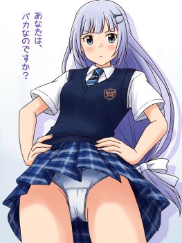 Rule 34 | 1girl, black sweater vest, blue eyes, blue hair, blue necktie, blue panties, blue skirt, blush, closed mouth, crotch seam, dress shirt, frown, hair ornament, hair ribbon, hairclip, hands on own hips, highres, idolmaster, idolmaster million live!, idolmaster million live! theater days, lielos, long hair, looking at viewer, low-tied long hair, miniskirt, necktie, panties, plaid clothes, plaid skirt, pleated skirt, ribbon, school uniform, shiraishi tsumugi, shirt, short sleeves, skirt, solo, standing, summer highschool (idolmaster), sweater vest, translated, underwear, upskirt, white ribbon, white shirt, wing collar