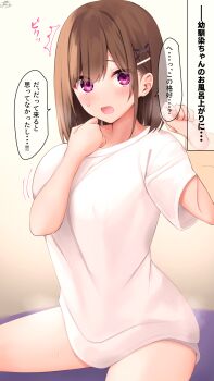 1girl blush breasts brown_hair childhood_friend-chan_(ramchi) commentary_request hair_ornament hands_up highres knees_out_of_frame large_breasts looking_at_viewer medium_hair motion_lines open_mouth original purple_eyes raised_inner_eyebrows ramchi shirt short_sleeves sidelocks simple_background sitting speech_bubble steam straight_hair sweat sweatdrop swept_bangs thighs translation_request white_shirt x_hair_ornament