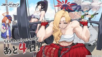 5girls akemi_(blue_archive) black_hair blonde_hair blue_archive blue_hat blue_sky breasts budget_sarashi chest_sarashi cleavage clothes_writing cloud commentary_request copyright_name curtained_hair day drawstring dumbbell english_text exercise_bike exercising fingerless_gloves gloves grey_eyes grey_hair halo hat high_ponytail holding holding_dumbbell hood hood_down hoodie indoors large_breasts long_hair looking_at_viewer mole mole_under_eye motion_blur motion_lines multiple_girls muscular muscular_female official_alternate_costume official_art open_mouth orange_hair parted_lips pink_eyes ponytail red_gloves rei_(blue_archive) sarashi satou_daiji second-party_source shiroko_(blue_archive) shiroko_(cycling)_(blue_archive) shiroko_terror_(blue_archive) sky sports_bra standing steaming_body sumire_(blue_archive) sweat underboob weightlifting white_hoodie white_sports_bra window