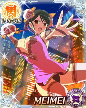 1girl :o arm_guards black_hair black_panties bomb border bouncing_breasts breasts brown_eyes bun_cover card_(medium) character_name china_dress chinese_clothes cityscape cleavage double_bun dress explosive fiery_background fire food game_cg hair_bun holding holding_bomb large_breasts looking_at_viewer medium_hair meimei_(senran_kagura) midair night official_art open_mouth panties pantyshot purple_dress senran_kagura senran_kagura_new_wave skindentation solo steamed_bun swept_bangs thighhighs torn_clothes torn_dress underwear white_thighhighs