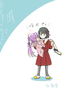 2girls anyoji_hime black_hair black_ribbon blonde_hair blunt_bangs blunt_ends bob_cut brown_dress carrying carrying_person colored_tips commentary_request dress embarrassed full_body gradient_hair hair_ribbon hands_on_own_face hasu_no_sora_school_uniform hood hooded_jacket jacket link!_like!_love_live! long_sleeves love_live! momose_ginko morisawa72 multi-tied_hair multicolored_hair multiple_girls neckerchief open_clothes open_jacket pink_hair pink_jacket ponytail princess_carry pun ribbon sailor_collar sailor_dress school_uniform short_hair smile translation_request v-shaped_eyebrows virtual_youtuber white_sailor_collar winter_uniform yellow_neckerchief yuri