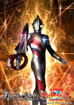 1boy alien battle_spirits color_timer colored_skin commentary_request copyright_logo copyright_name copyright_notice forehead_jewel giant gold_aura gold_trim highres holding holding_sword holding_weapon logo masukudo_(hamamoto_hikaru) official_art purple_skin red_skin silver_skin solo sword tokusatsu ultra_series ultraman_trigger ultraman_trigger_(multi_type) ultraman_trigger_(series) weapon yellow_eyes