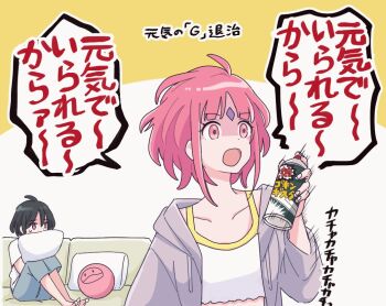 Rule 34 | 1boy, 1girl, bellri zenam, black hair, breasts, couch, crop top, facial mark, forehead mark, gundam, gundam g no reconguista, hair between eyes, hugging object, jacket, nobell, noredo nug, on couch, open mouth, pants, pillow, pillow hug, pink eyes, pink hair, robot, sbr ghn, science fiction, shirt, short hair, speech bubble