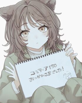 1girl :< animal_ears borrowed_character brown_eyes brown_hair closed_mouth dot_nose dutch_angle green_jacket green_pants hands_up highres holding holding_sketchbook jacket knees_up long_hair long_sleeves looking_at_viewer mesiellar messy muted_color original pan-chan_(takaya_riku) pants simple_background sitting sketchbook solo translation_request upper_body white_background