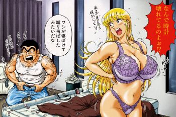 blonde_hair breasts condom huge_breasts ken_buntei lingerie underwear used_condom used_tissue