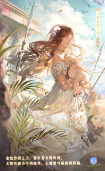 1girl animal artist_request baby_animal bare_shoulders beads blue_sky brown_hair chinese_commentary chinese_text circlet closed_mouth cloud commentary_request copyright_name day desert dress eunice&#039;s_lamb_(shining_nikki) feet_out_of_frame fern floating_clothes floating_hair gold_choker gold_circlet highres holding holding_animal lamb lips logo long_dress long_hair nikki_(series) off-shoulder_dress off_shoulder official_art outdoors pillar puffy_short_sleeves puffy_sleeves second-party_source sheep shining_nikki short_sleeves sky solo standing translation_request wavy_hair white_dress wind yellow_eyes yisu_(shining_nikki)